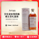 艾倫單一麥芽蘇格蘭威士忌Arran700ml禮盒裝原裝進(jìn)口洋酒 艾倫博帝佳雪莉桶禮盒裝700ml