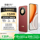 榮耀X70 8+256 朱砂紅 金標(biāo)十面抗摔 8300mAh青海湖電池 IP69防水 榮耀綠洲護眼屏 AI手機 國家補貼