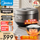 美的（Midea）ih電飯煲4L5升立體加熱1300W柴火飯3-4-5-6-8個(gè)人鑄鐵內(nèi)膽電飯鍋新款健康養(yǎng)生米飯鍋上蓋可拆 IH香甜飯 4L 精鐵厚釜新款MB-4C98H 仿古IH灶火 精鐵厚釜