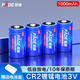 帕德（PADE）CR2電池 拍立得相機(jī)電池3V適用測(cè)距儀/夜視儀/碟剎鎖/報(bào)警器/手電筒/智能儀表/醫(yī)療儀器等 cr2鋰猛電池【4粒裝】