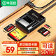 畢亞茲 SD/TF/CF/MS卡高速多功能合一讀卡器Type-C3.0支持內存儲卡相機記錄儀監控手機 線(xiàn)長(cháng)0.5m讀卡器黑