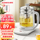 康佳（KONKA） 養(yǎng)生壺 煮茶壺煮茶器電熱水壺燒水壺家用多功能恒溫水壺花茶壺你玻璃藥膳壺電水壺 【濾網(wǎng)款】加大功率 | 預(yù)約保溫 2.3L