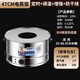 304小籠包電蒸鍋一體小蒸籠商用三孔蒸包爐早餐店臺式早點(diǎn)蒸汽鍋 47CM電底鍋+單孔片-適用32-46.5cm木桶 蒸包爐【定時(shí)+雙重防干燒（報警+斷電）】