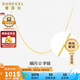 賽菲爾黃金項(xiàng)鏈女5G足金細(xì)閃O字鏈鎖骨鏈送女友 約1.05克 約43cm