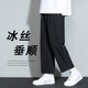 杉努（SHANNU）褲子男士春夏季冰絲薄款潮流直筒休閑學(xué)生寬松闊腿垂感小西九分褲 1216XK黑色 2XL