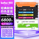 得印適用聯(lián)想cm7120w墨盒cs1831粉盒cm7110w cs1821 cs1821w cs1831w打印機硒鼓 lt1821粉盒易加粉四色套裝