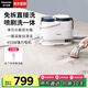 松下（Panasonic）【國家補(bǔ)貼】布藝清潔機(jī)沙發(fā)清洗機(jī)器床墊窗簾抽吸一體家用洗地毯機(jī)大吸力一鍵自動清洗神器GC10W 米白色【噴刷吸一體去漬】+配專用清潔液