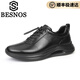 BESNOS意大利品牌休閑鞋男士真皮透氣打孔鏤空頭層牛皮輕質(zhì)軟底男鞋 黑色 38 （正常皮鞋碼）