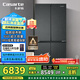 卡薩帝（Casarte）650升原石系列三系統(tǒng)一級(jí)能效國家補(bǔ)貼20%大容量冰箱BCD-650WGCTDM7D9U1十字四開門