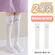 棉孖【2雙】?jī)和L(zhǎng)筒襪女童長(zhǎng)筒棉襪夏季網(wǎng)眼薄款過(guò)膝襪小腿襪防蚊襪 白色小彩虹+白色垂耳小兔 均碼 3-12歲 【未拉伸襪長(zhǎng)約45cm】