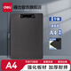 得力（deli）A4發(fā)泡pp板夾文件夾試卷整理學(xué)生專用書寫試卷夾子加厚資料夾紙簡約高顏值辦公用品便攜整理神器 【單板夾】深灰色-約夾70張 PE122