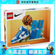 樂高（LEGO）43008  耐克Nike Dunk聯(lián)名套裝球鞋  耐克Nike系列兒童玩具禮物