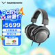 beyerdynamicT5三代頭戴式HIFI高保真有線耳機/發(fā)燒級/立體音效/高解析音質(zhì) 【T5三代封閉式耳機丨32Ω】