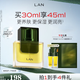蘭lanLAN蘭時光油氣泡油精華油護(hù)膚油三代新版臻妍精萃油精萃 蘭時光油30ml*1瓶
