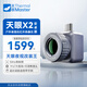 THERMAL MASTER天眼X戶外手機(jī)熱成像儀夜視儀高清野外觀察搜索 X2 安卓版