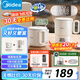美的（Midea）迷你便攜式燒水杯折疊電熱水壺小容量恒溫壺316不銹鋼旅行出差自動(dòng)斷電學(xué)生泡面杯MK-SH07S105