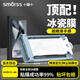 Smorss【頂配冰瓷膜】適用三星S24Ultra手機(jī)膜全膠S24Ultra非鋼化微晶軟膜 高清防摔抗指紋-無塵倉秒貼