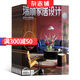 瑞麗家居設(shè)計雜志 2025年9月起訂閱 1年共4期 家居裝飾 現(xiàn)代家居期刊 雜志鋪每月快遞
