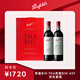 奔富（Penfolds）Bin 704+Bin 407 鏡像禮盒雙支套裝 送禮 行貨 官方正品 750ml*2