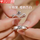 京霽 結(jié)婚戒指婚戒對(duì)戒仿真假戒指婚禮道具鉆石戒指開口可調(diào)節(jié)求婚戒 愛心款情侶對(duì)戒【1個(gè)對(duì)戒盒】