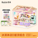 若來(lái)（Rolife）超級(jí)世界冰淇淋店拼裝diy小屋玩具積木禮物女孩