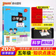 25秋季 小學(xué)學(xué)霸速記 科學(xué) 五年級 上冊 教科版 pass綠卡圖書(shū) 新增紅膜方便自測 知識點(diǎn)速查速記全彩 含教材習題答案 實(shí)驗視頻