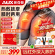 奧克斯（AUX）加熱膝蓋按摩器腿部按摩器護膝蓋關(guān)節(jié)護膝保暖加熱老寒腿按摩儀生日父母親情人婦女節(jié)禮物實用送媽 【8代禮盒】【充插兩用款】5擋震動+8mm深度捶打 情人節(jié)三八婦女節(jié)禮物送爸媽老人爺爺奶奶長
