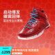 李寧韋德之道1丨籃球鞋男子高幫專業(yè)比賽時尚舒適運動鞋 亮霓虹-24 紅-魔鬼魚 45