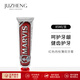 瑪爾仕（MARVIS）marvis牙膏經(jīng)典薄荷亮白皓齒 持久留香 呵護牙齦 意大利進口 紅色肉桂薄荷 85ml
