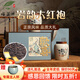 福芷樂(lè )特級大紅袍禮盒裝2025新烏龍茶正宗濃香型茶葉送領(lǐng)導茶葉禮盒贈禮 歡喜自在-藍【禮盒裝】