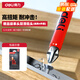 得力（deli）單頭防滑批頭強磁超硬十字批頭內六角螺絲刀起子 經(jīng)典實(shí)用款6件套