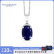 GEM STONE KING藍寶石10K金項鏈時尚飾品2.52克拉吊墜送女友 藍寶石