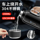 秘密盒子車載燒水壺12v24v通用貨車專用電熱水壺保溫加熱一體電熱杯熱水器 1.5L+底座 【車用款】