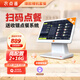 衣點(diǎn)通 餐飲收銀機(jī) 收銀系統(tǒng)軟件一體機(jī) 觸摸屏點(diǎn)餐機(jī)收款機(jī) 掃碼點(diǎn)餐外賣接單奶茶店飯店快餐管理一體機(jī) 【單屏爆款】純收銀機(jī)裸機(jī)+餐飲系統(tǒng)