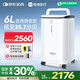 維德6L升醫(yī)用制氧機家用老人霧化吸氧機靜音氧氣機DH-Y065W國家補貼