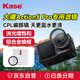 kase卡色濾鏡 適用大疆a(chǎn)ction5pro 4 3運動(dòng)相機濾鏡CPL偏振鏡 旅游風(fēng)光攝影消除偏振光增加色彩飽和度
