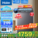 海爾（Haier）25年新品直驅(qū)雙動(dòng)力波輪洗衣機(jī)全自動(dòng)10公斤家用一級(jí)能效靜音變頻七維減震除菌除螨國(guó)家補(bǔ)貼BZ60E 雙動(dòng)力防纏繞+頑漬洗1.3高洗凈比+鋼化玻璃蓋
