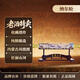 納爾松壯麗山河 原漿 （2021年份）濃香型 白酒 60度 518mL 2瓶