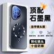 安幕適用榮耀400pro手機殼新款旋轉(zhuǎn)磁吸支架榮耀400保護套鏡頭全包磨砂男女AG磨砂防摔超薄散熱軟高級 磁吸款【石墨色】鏡頭全包防摔+散熱 榮耀400 Pro
