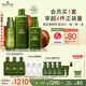 悅木之源（Origins）靈芝薄皮修護三件套水200ml乳100ml精華30ml補水生日禮物送女友