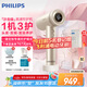 飛利浦（PHILIPS）7系Pro高速護(hù)發(fā)吹風(fēng)機(jī)鎏金筒 家用靜音負(fù)離子大功率不傷發(fā) 香檳金新  七夕情人節(jié)禮物送女友