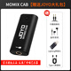 卓樂(lè )（JOYO）MOMIX CAB樂(lè )器直播內錄聲卡電吉他木吉他貝斯電子琴通用錄音聲卡 MOMIX CAB樂(lè )器聲卡+實(shí)用禮包