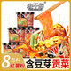 班干部重慶貢菜酸辣粉182g大桶裝紅薯粉圓粉免煮速食寬粉方便粉絲解饞 182g*6盒-紅薯酸辣粉（含貢菜豆芽