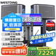 威斯?。╓ESTDING）【國(guó)家補(bǔ)貼】天籟家庭ktv音響套裝家庭影院客廳唱歌全套設(shè)備家用卡拉ok藍(lán)牙音箱點(diǎn)歌機(jī)功放一體機(jī) 天籟12號(hào)豪華版+MA-300+F4+K84+T9