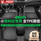 盛世華岳適用于別克昂科拉腳墊TPE全包圍12-22款防水環(huán)保專用汽車腳墊 昂科拉專用【單層】全TPE腳墊 下單備注車型年款