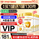 伊利金領冠育護1段900g 新國標0-6個月新生嬰兒配方寶寶奶粉 1段 900g 6罐