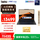 ThinkPad【國家補貼20%】X1 Carbon AI 酷睿Ultra7 全互聯(lián)商務辦公筆記本電腦32G 1T 2.8K OLED超清屏