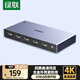 綠聯(lián)HDMI分配器4K高清一分四同屏顯示一進(jìn)四出視頻分屏擴(kuò)展 適用筆記本電腦接電視顯示器投影儀55492