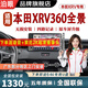 泊眼適用本田十一代雅閣皓影冠道型格crv URV思域360度全景影像系統(tǒng) 15-22 23 24款本田XRV360全景
