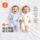貝瑞加（Babyprints）嬰兒連體衣2件裝新生兒A類純棉爬服男女寶寶滿月服四季哈衣 藍(lán)59